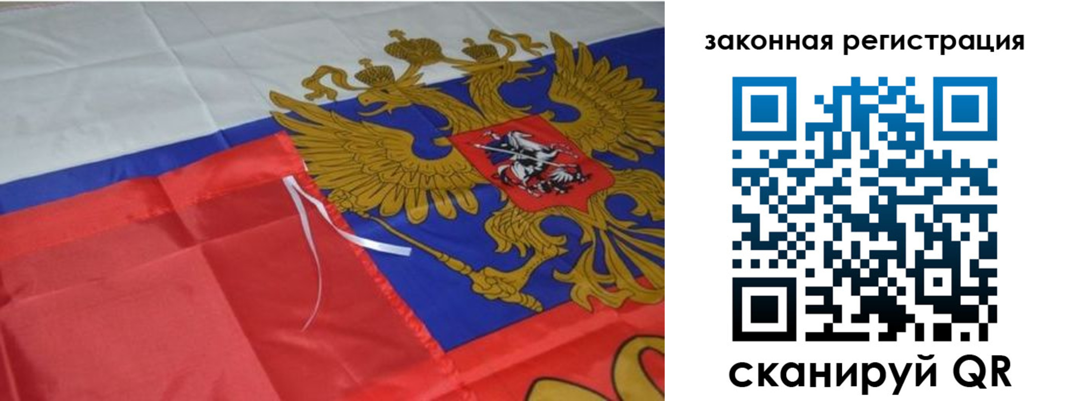временная регистрация госуслуги в Светлогорске
