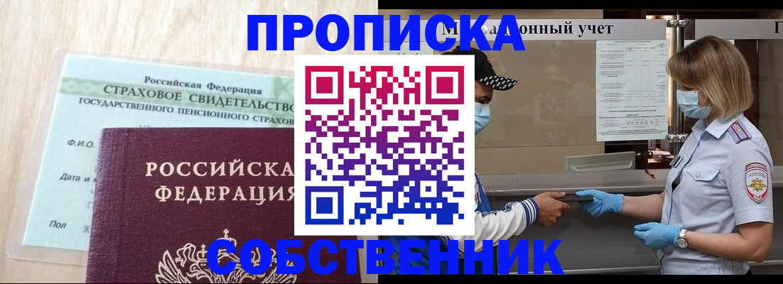 регистрация для дет. сада в Светлогорске