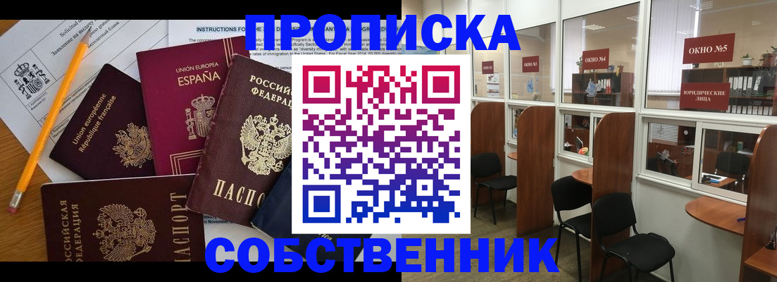 регистрация для дет. сада в Светлогорске